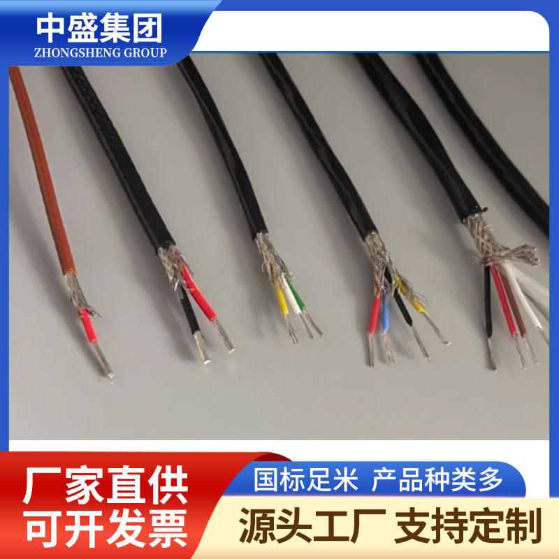 热电偶用补偿导线KX-GS-VVP