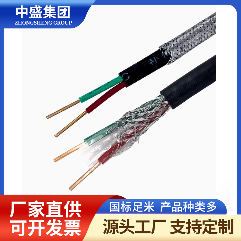 热电偶用高温补偿导线KX-HS-FF