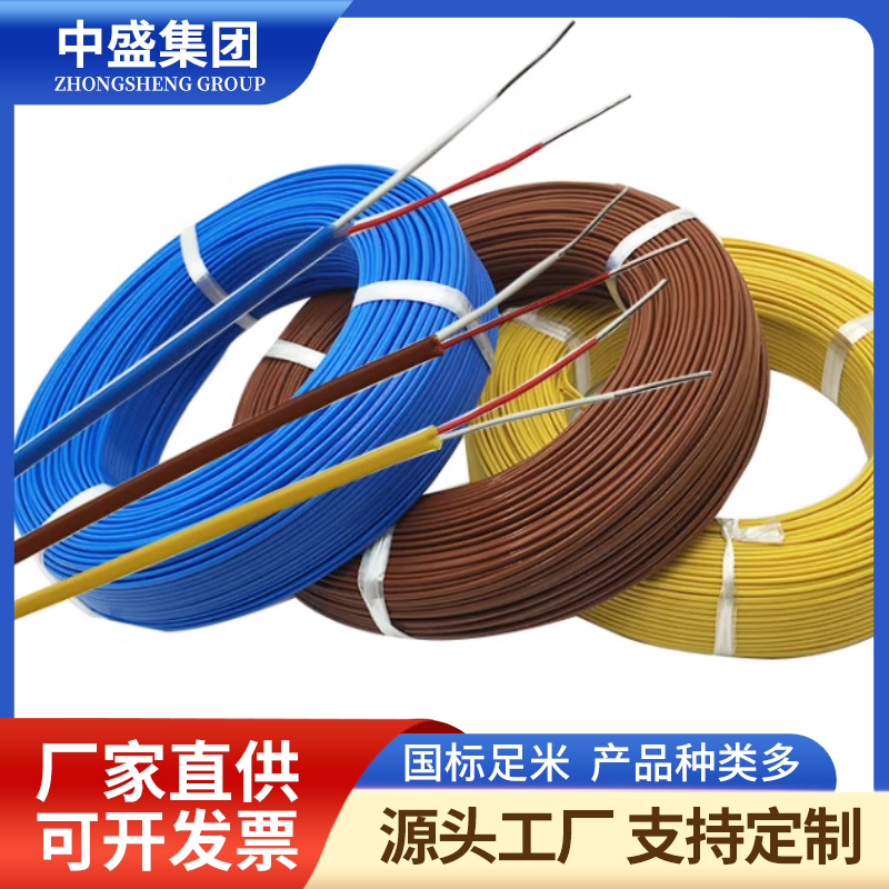 热电偶高温补偿导线KX-HS-FP1F