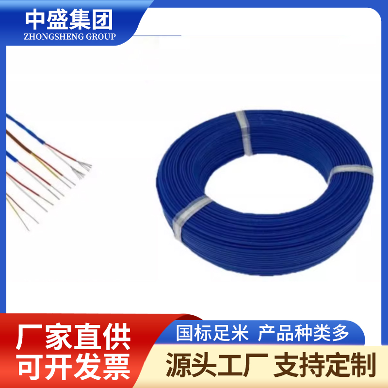 热电偶高温补偿电缆KX-HS-FP1V