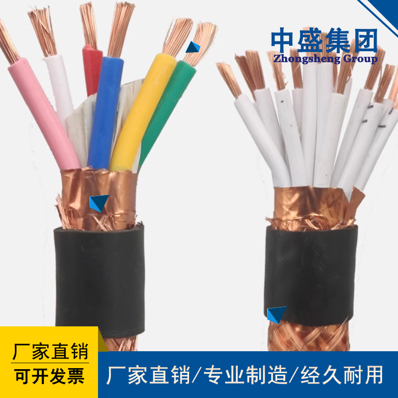 计算机信号电缆仪表电缆DJYVP2