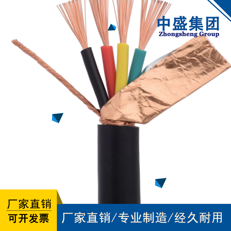 计算机电缆DJYP2VP2  DJYP2VP2R