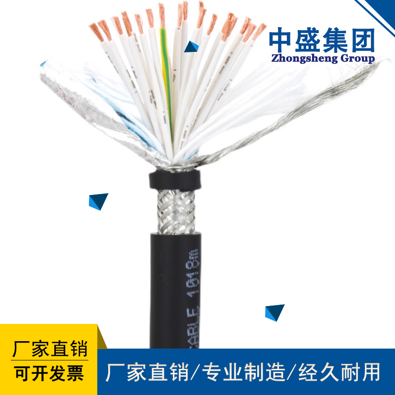 计算机电缆仪表电缆DJYP3V DJYP3VR