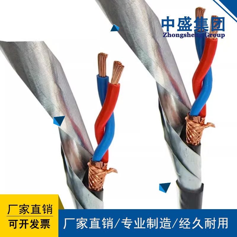 铠装计算机电缆DJYVP22 DJYPV22 DJYPVP22