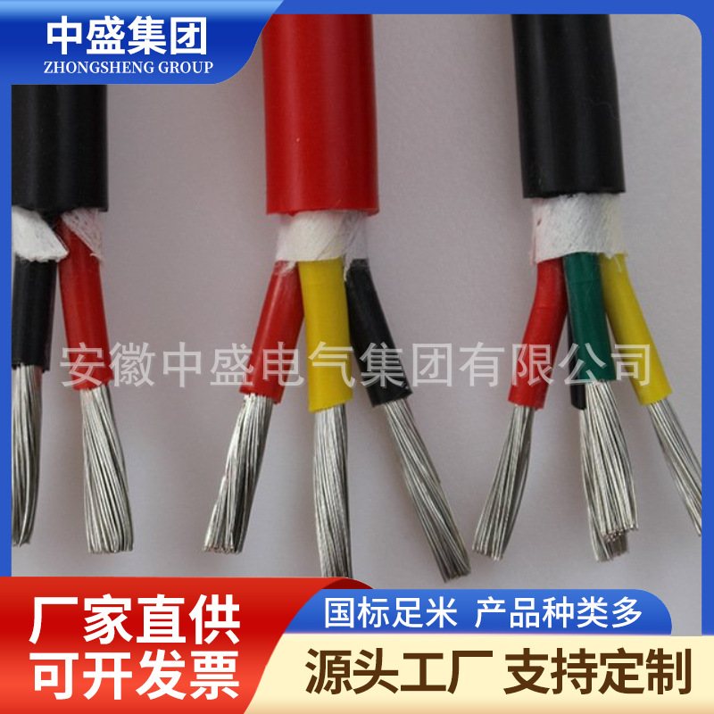 铠装硅橡胶电力电缆YGC22