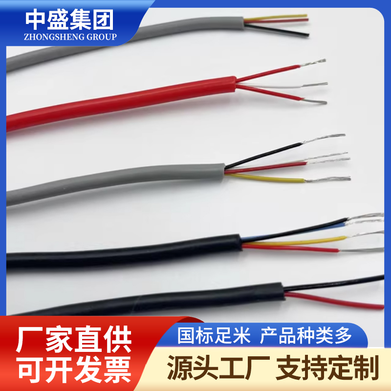 热电偶用补偿电缆ZR-KX-GSVP1VP1 ZR-KX-GSVP1VRP1