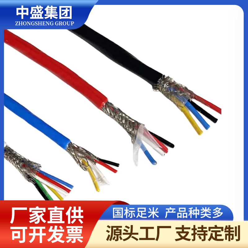 高温补偿电缆ZR-KX-GSFP2VP2 ZR-KX-GSFP2VRP2