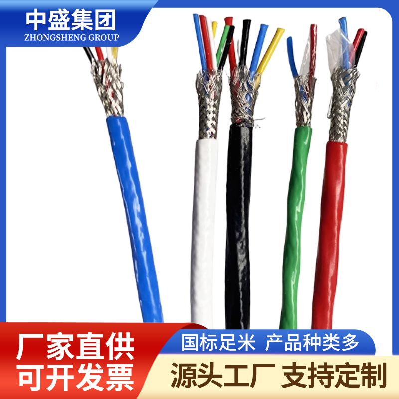 高温补偿电缆KX-HSFGP KX-HSFGRP