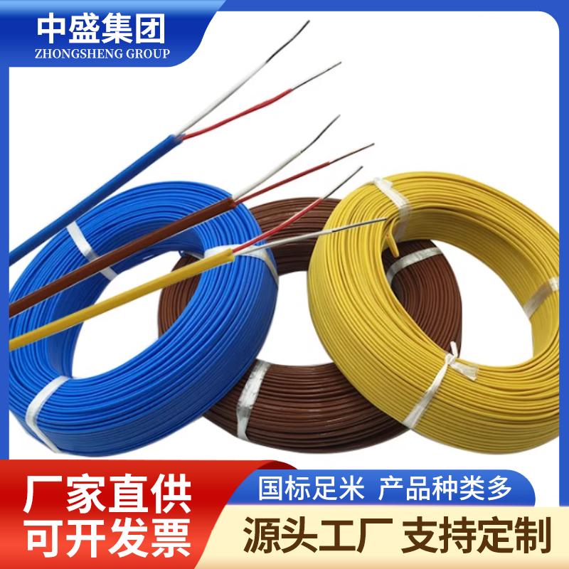 高温补偿电缆KX-INHSFGP KX-INHSFGRP