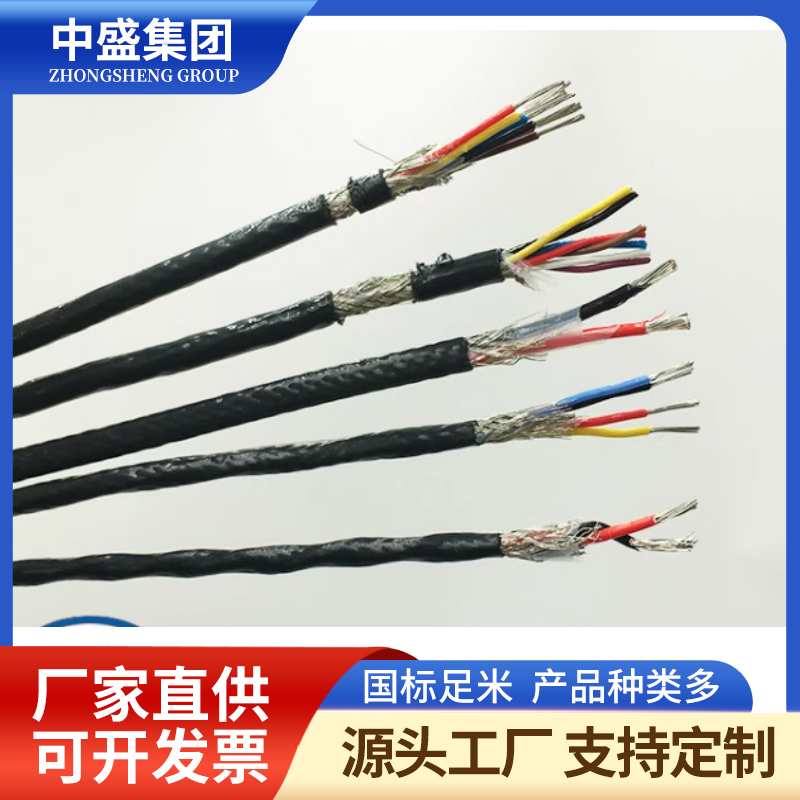 热电偶高温补偿导线KX-INHSFPGP KX-INHSFPGRP