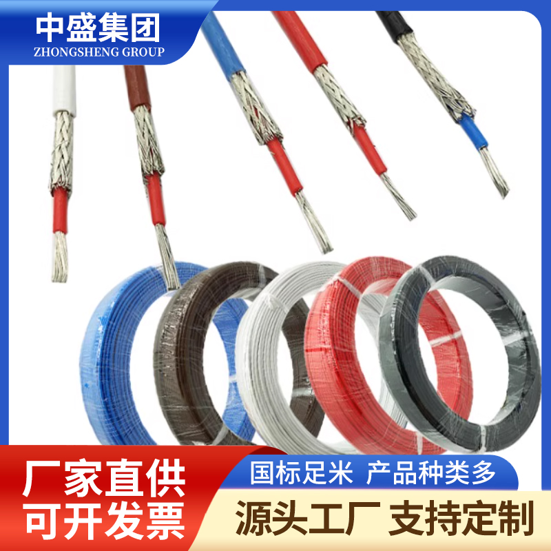 硅橡胶高温补偿导线JAKCH-GPGP