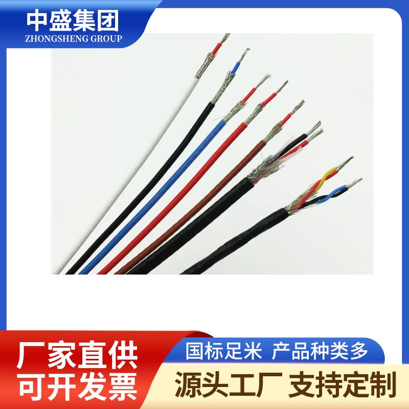 硅橡胶耐高温补偿电缆JAKCH-FPG