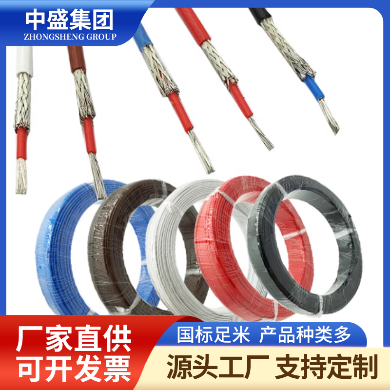 高温补偿电缆JAKCH-FPGP