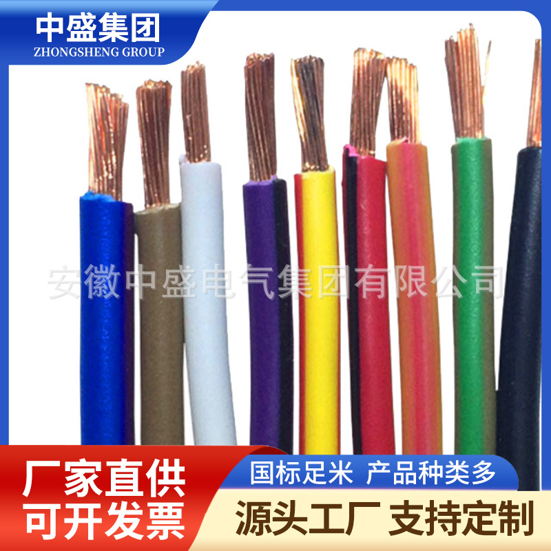 电气安装线屏蔽电线AVP AVP-105