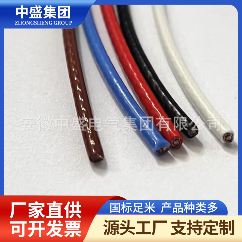 电气安装线屏蔽电线RVP RVP-105