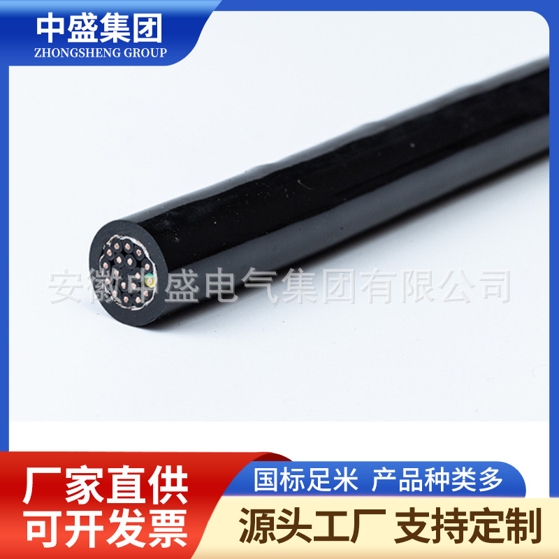 高温电力电缆ZR-FV ZR-FV22