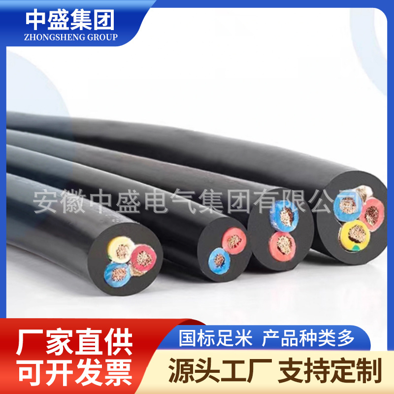 耐高温电力电缆ZR-FF46 ZR-FF46P