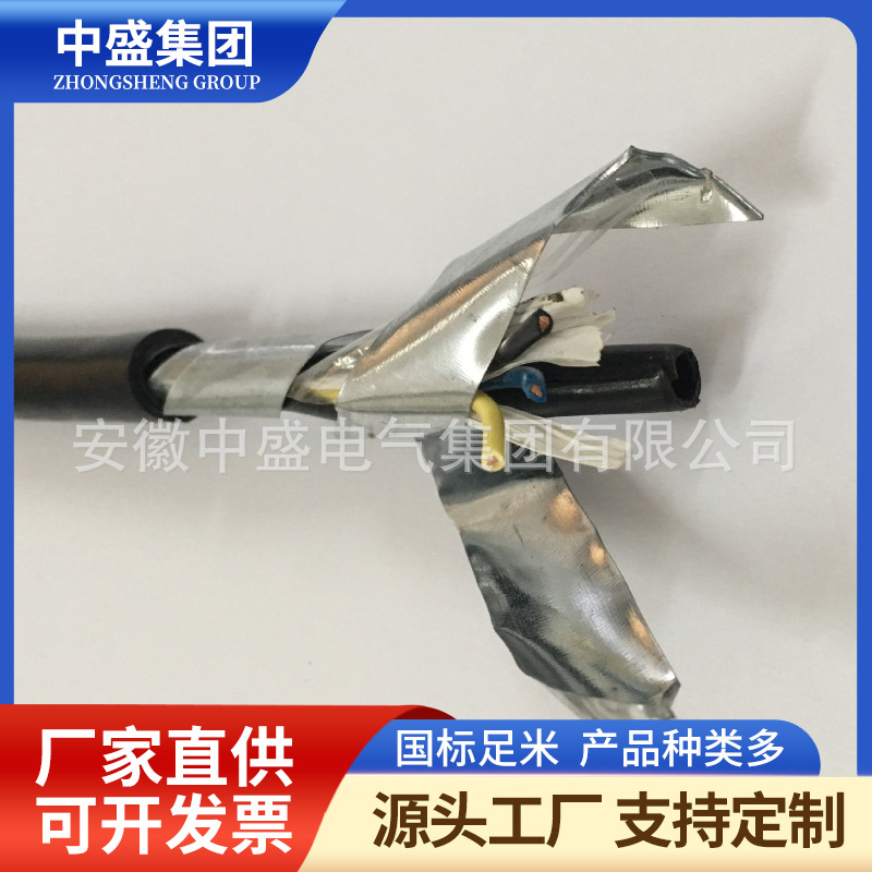 铠装高温电力电缆ZR-FF46-22