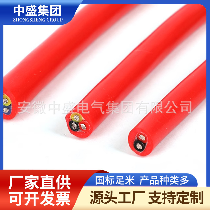 氟塑料铠装高温电力电缆YGC-FG22