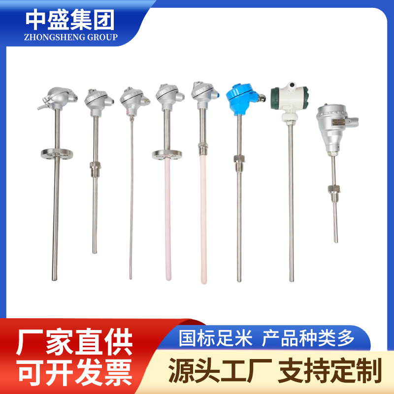 扁接插式铠装热电偶WRFK2-171