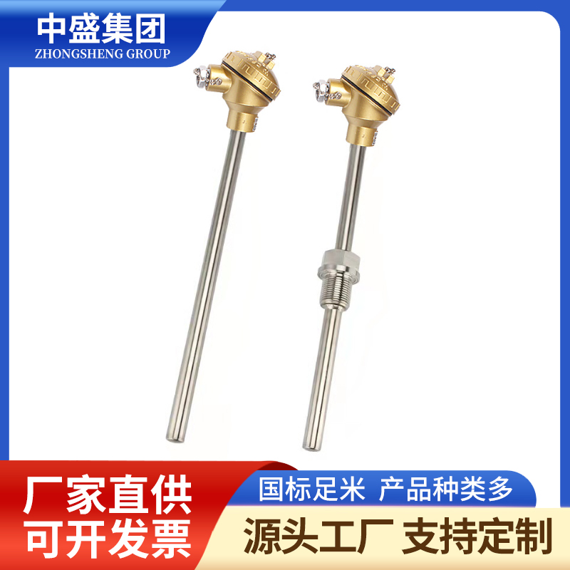 扁接插式铠装热电偶WRMK2-271