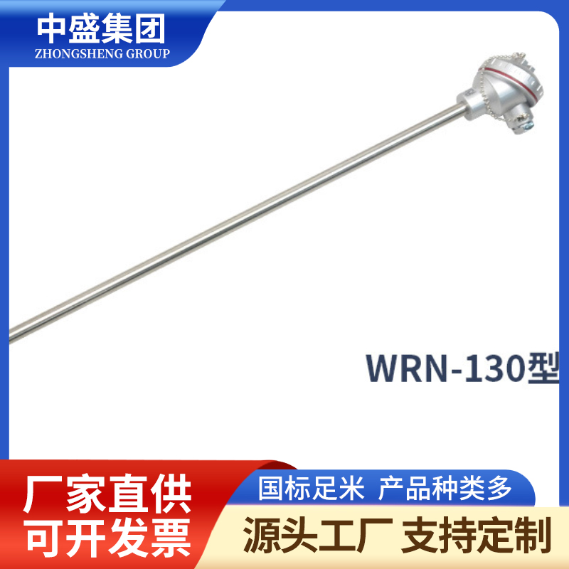 扁接插式铠装热电偶WRCK2-371