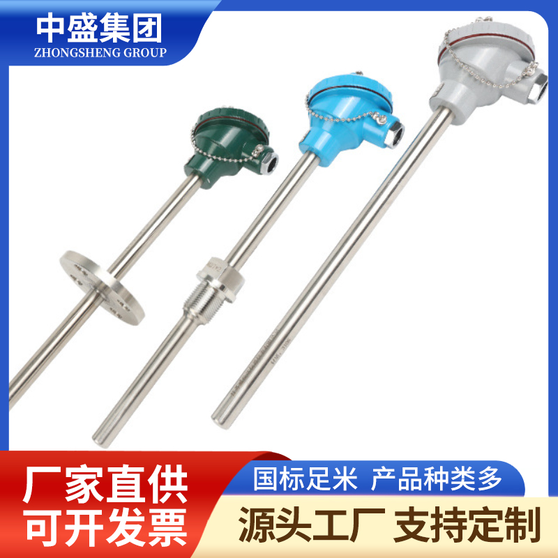 扁接插式铠装热电偶WRMK-471