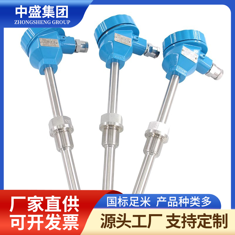 扁接插式热电偶WRNK2-471