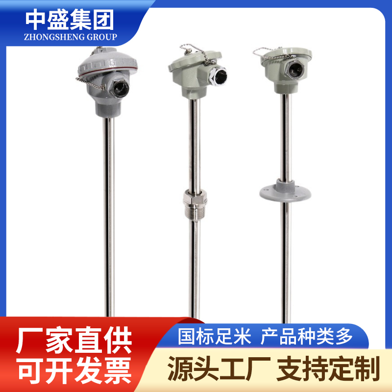 扁接插式铠装热电偶WREK-471