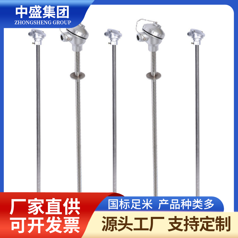 扁接插式铠装热电偶WRCK-471