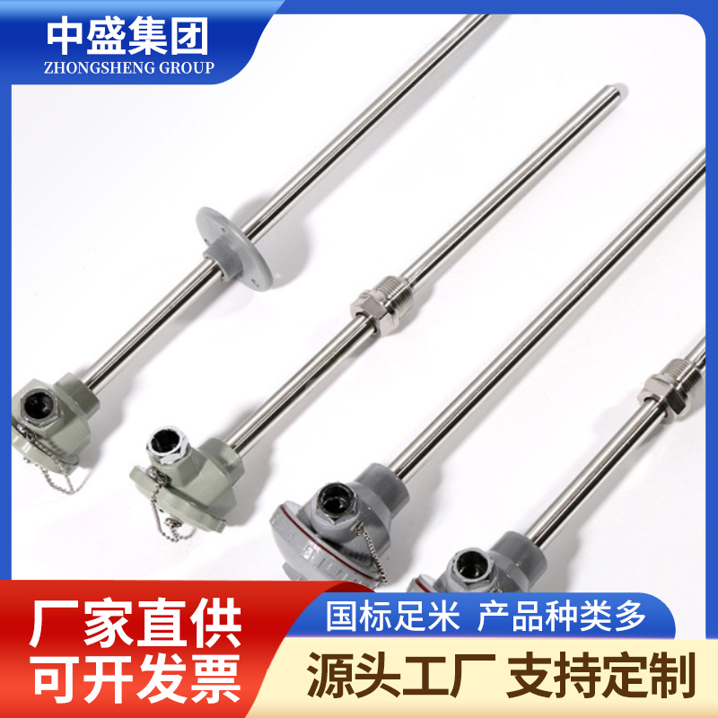 扁接插式铠装热电偶WRPK2-571