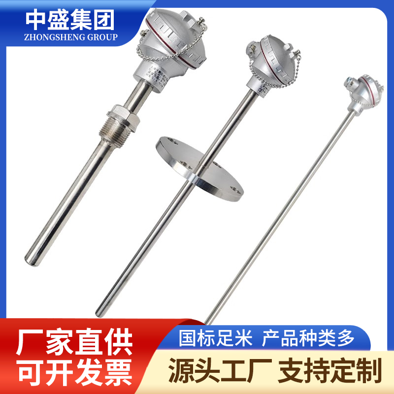 扁接插式铠装热电偶WRMK-571