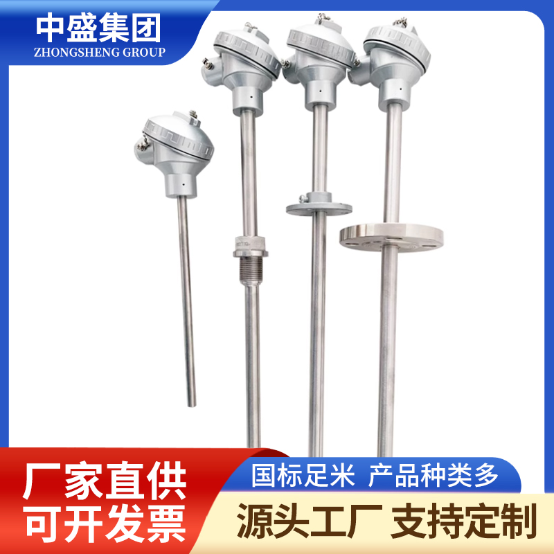 扁接插式铠装热电偶WREK-571
