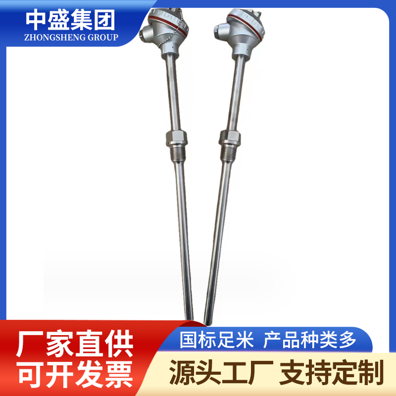 扁接插式铠装热电偶WRFK-571