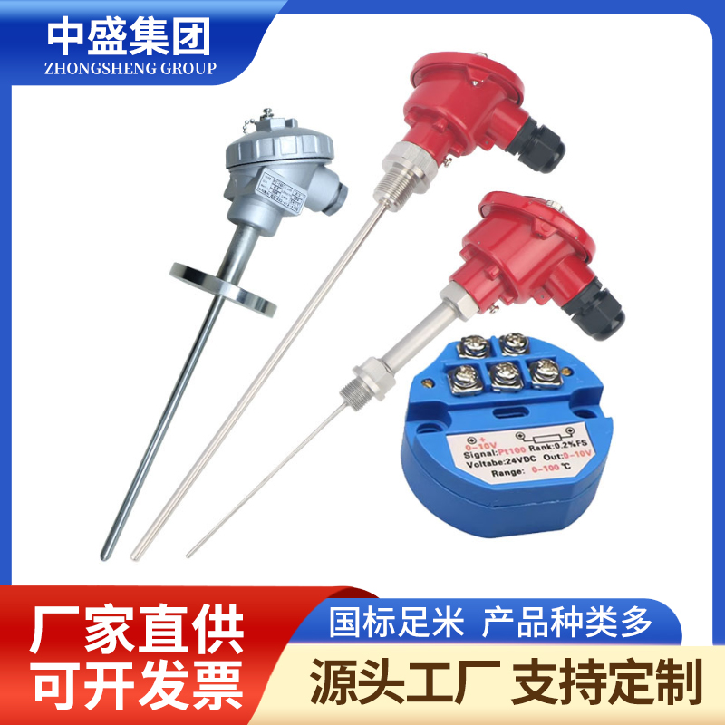 扁接插式铠装热电偶WRFK2-571