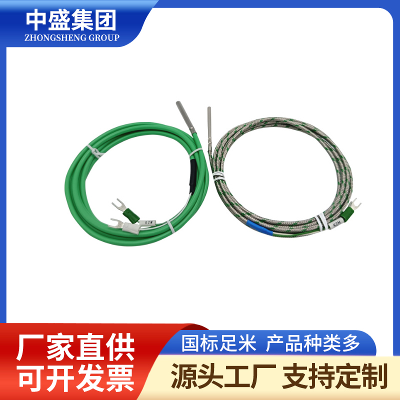 补偿导线式铠装热电偶WRPK-391