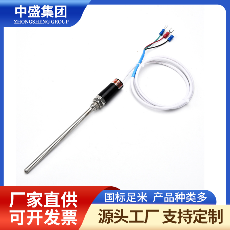 补偿导线式铠装热电偶WRFK-391