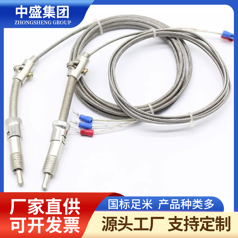 补偿导线式铠装热电偶WRCK-181