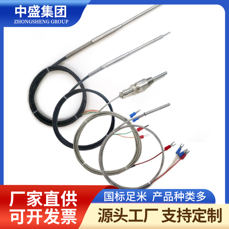 补偿导线式铠装热电偶WRMK-182