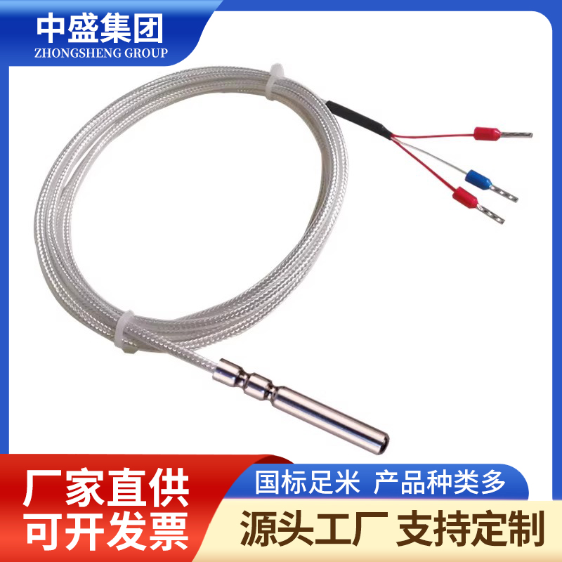 补偿导线式铠装热电偶WREK-182