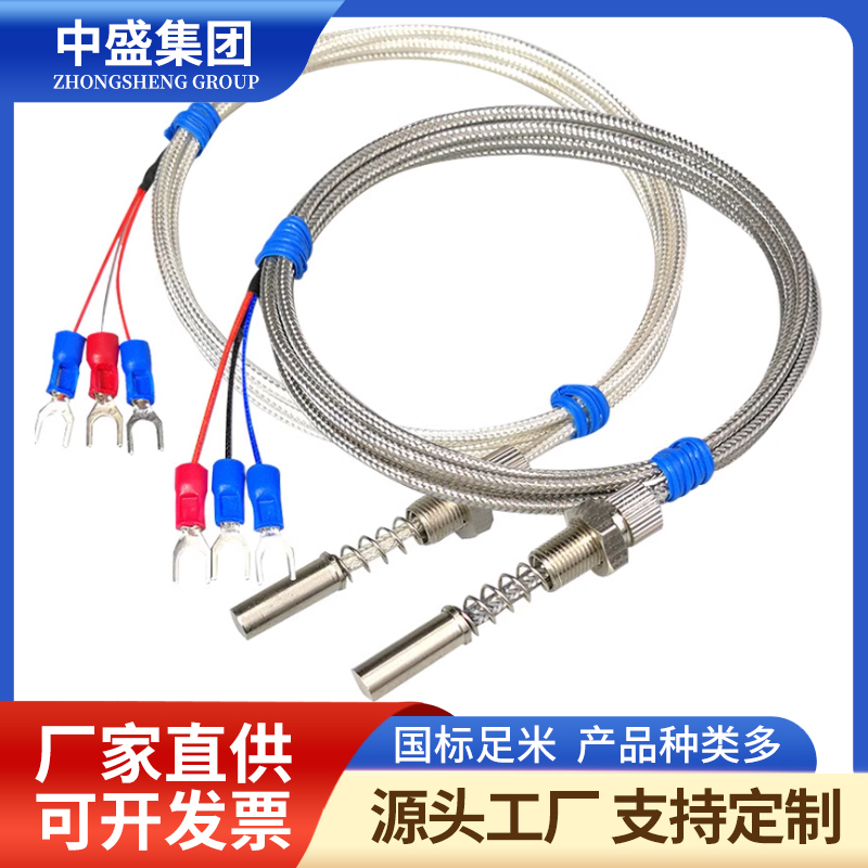 补偿导线式铠装热电偶WRCK-182