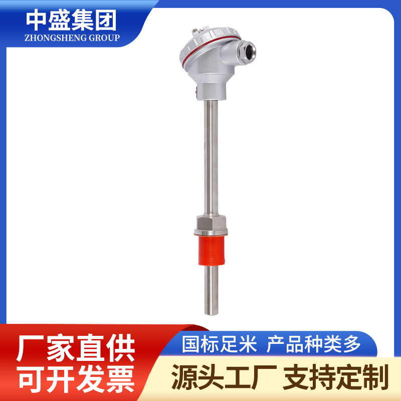 装配热电偶WRN-132 WRN2-132