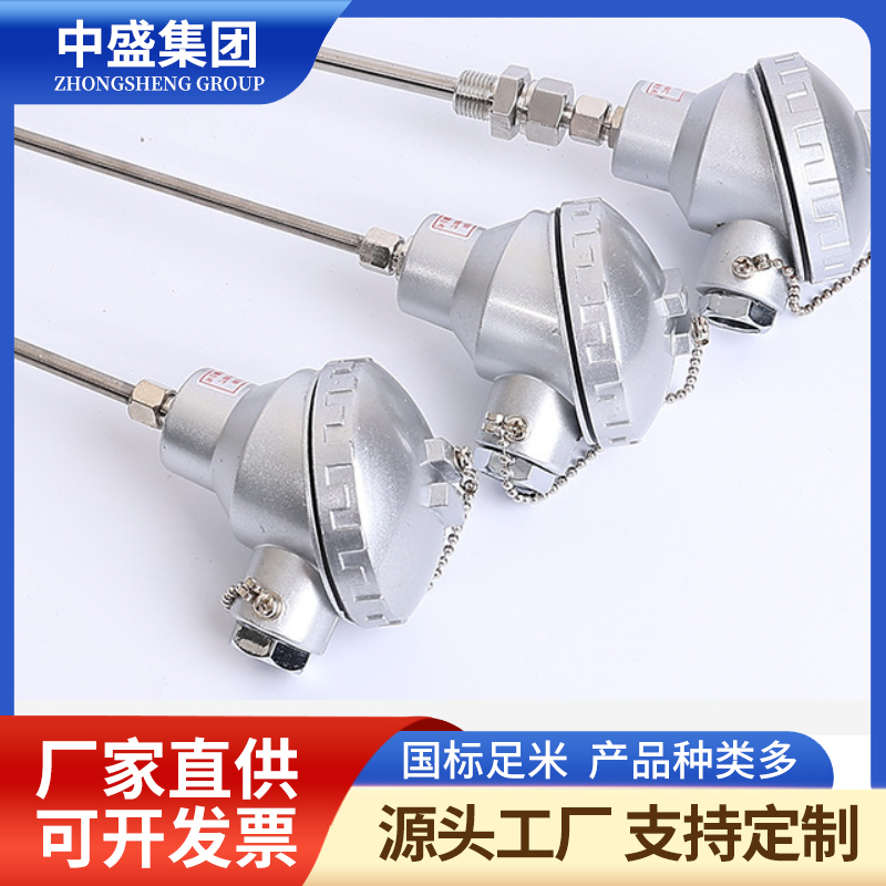 装配热电偶WRN-133 WRN2-133