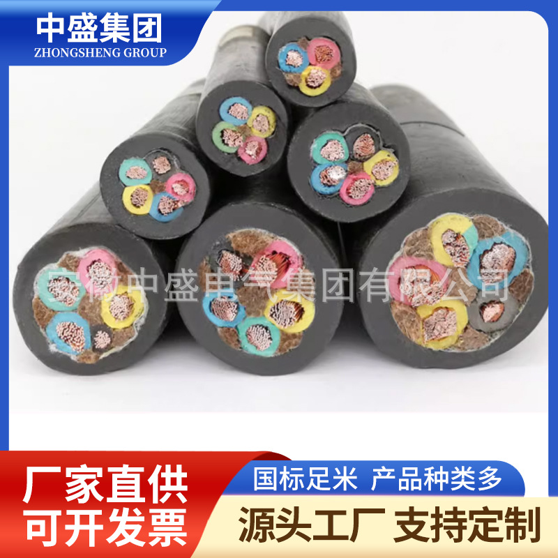 环保防鼠蚁控制电缆ATGTGSM