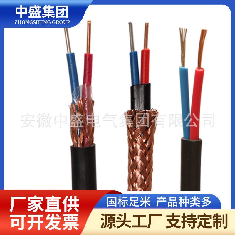 耐高温补偿电缆ZR-EX-HSFFP2