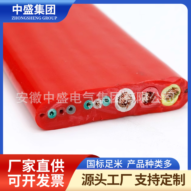 双侧钢丝扁电缆YGGB2G