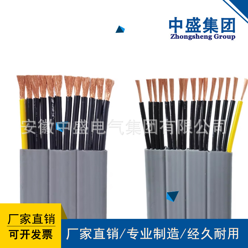 丁腈扁平软电缆YFFB+2G