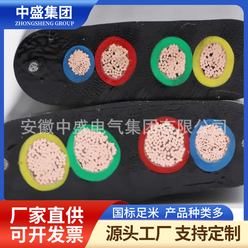 高压扁电缆DTEF 3.6/6KV 3*25+25+12*1.5