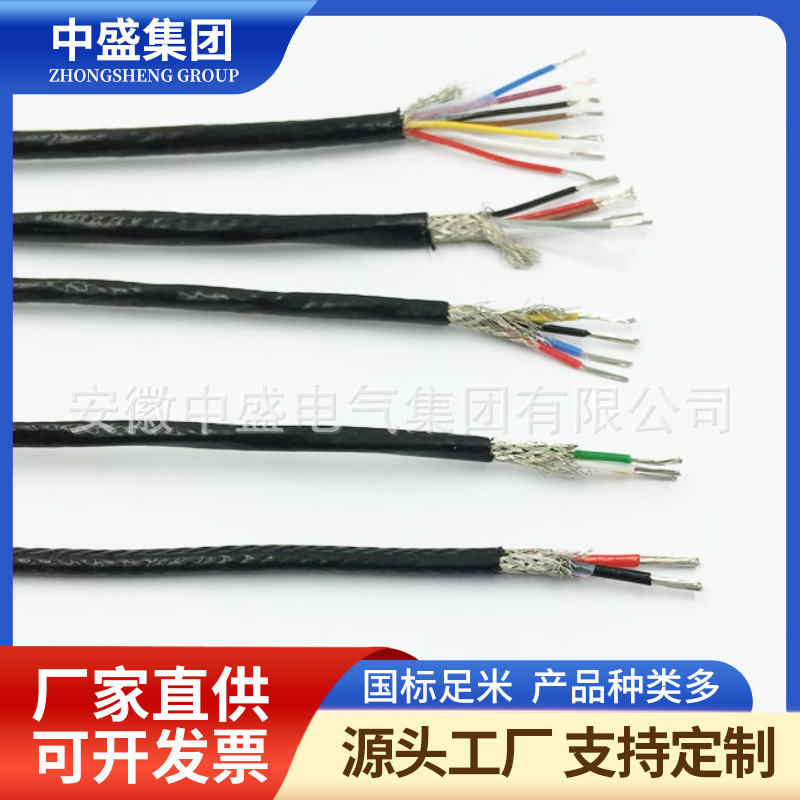 热电偶耐高温补偿电缆ZRC-KX-HA-FFP