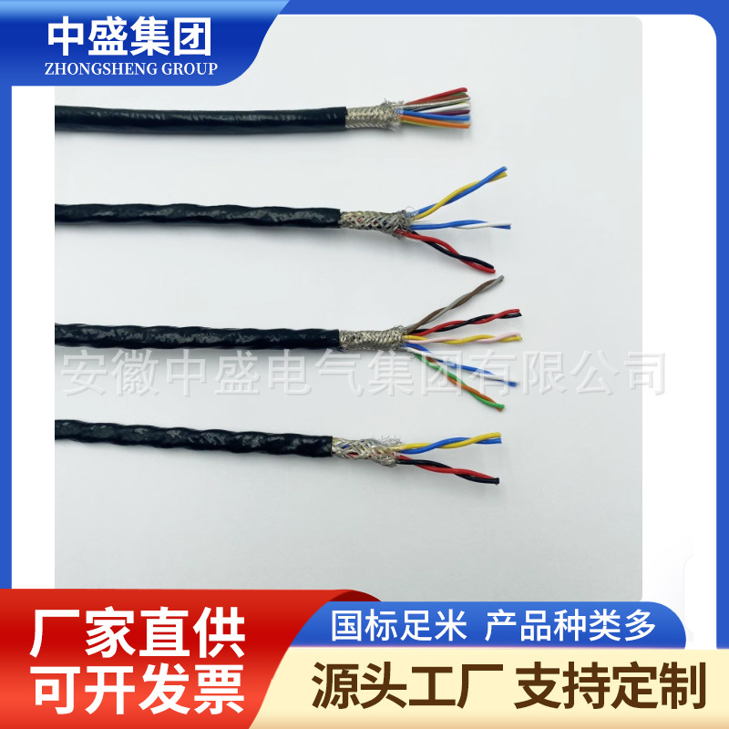 热电偶高温补偿导线KX-GB-VVP